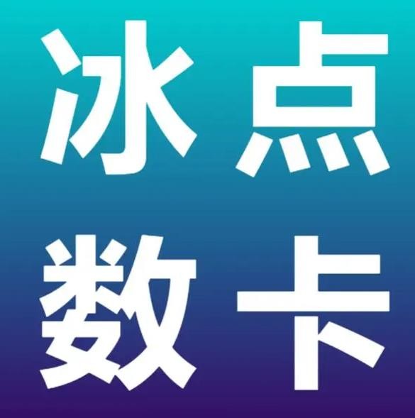 一米100赞快手